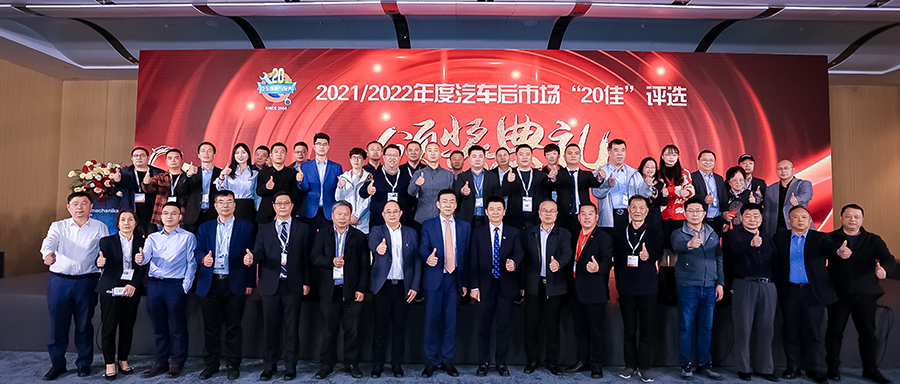 富士伟业连续二年荣获20佳维修工具奖